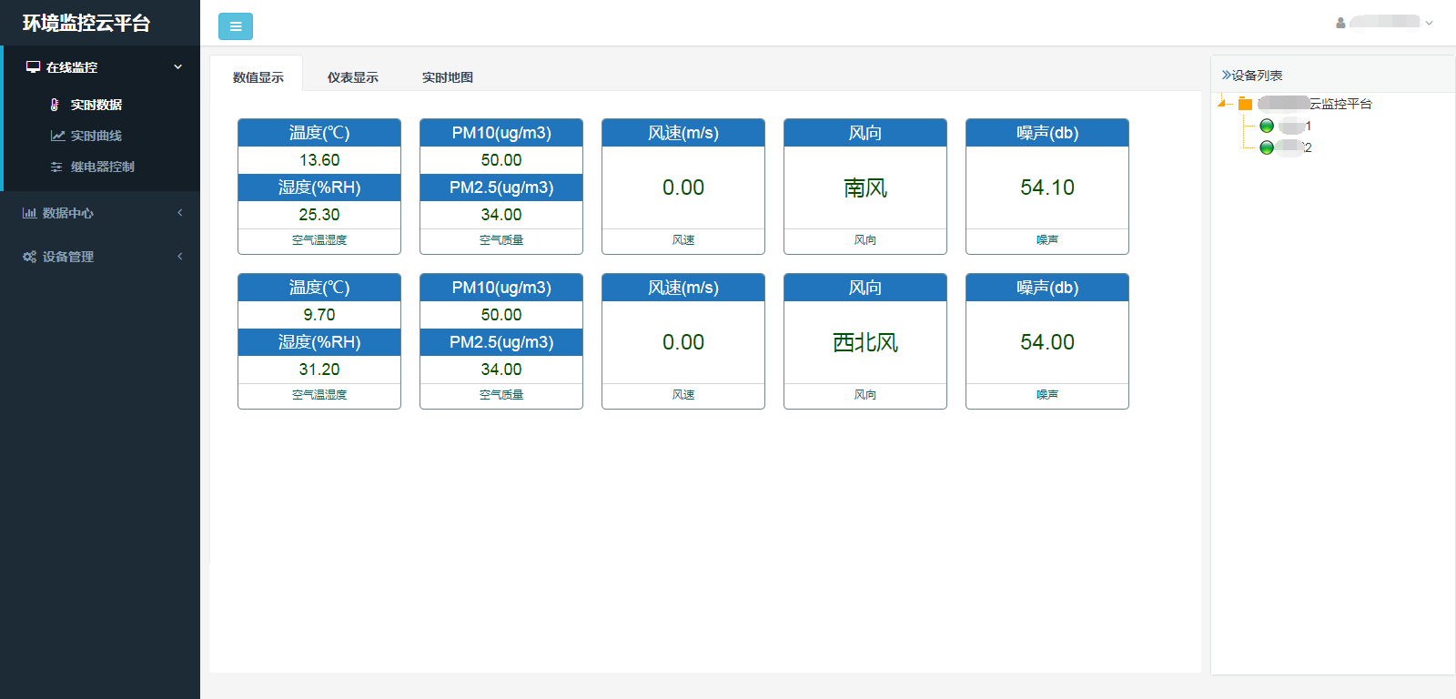 查资料怎么恢复数据(怎么用华为云服务恢复手机联系人和数据?)