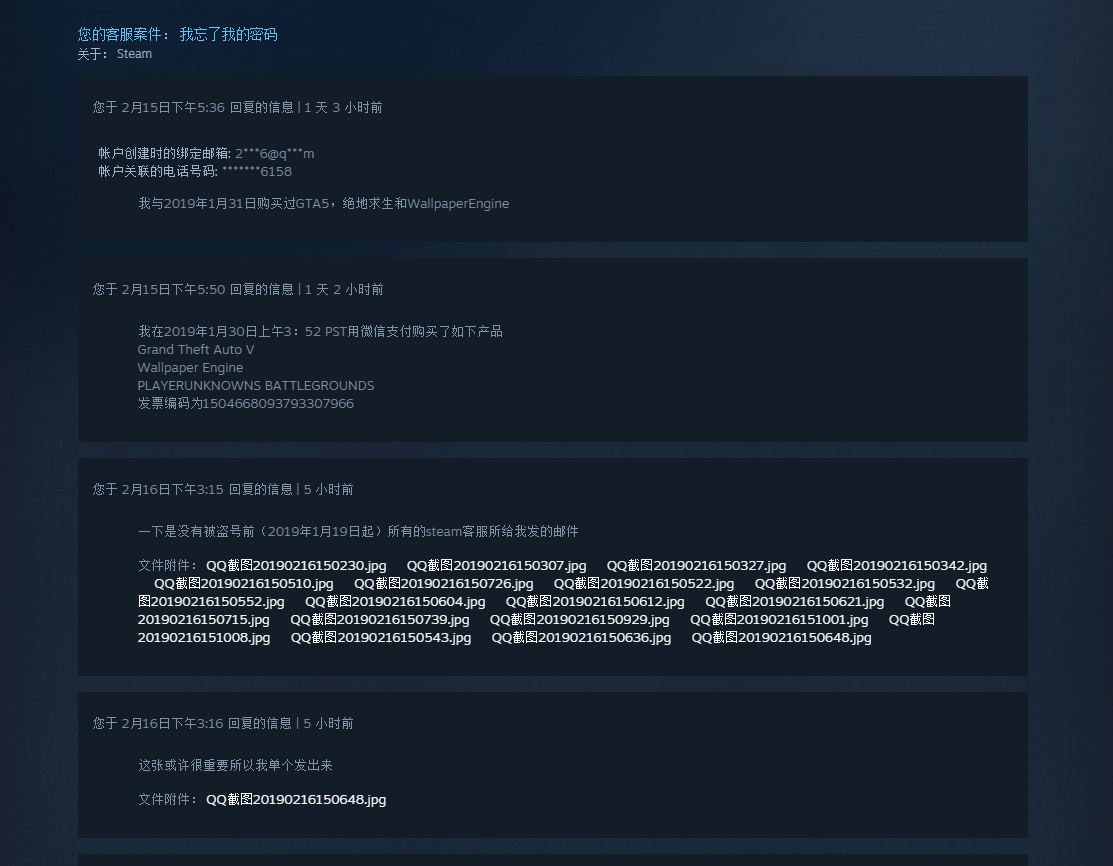 怎样看steam初始邮箱(steam怎么查看初始邮箱？)