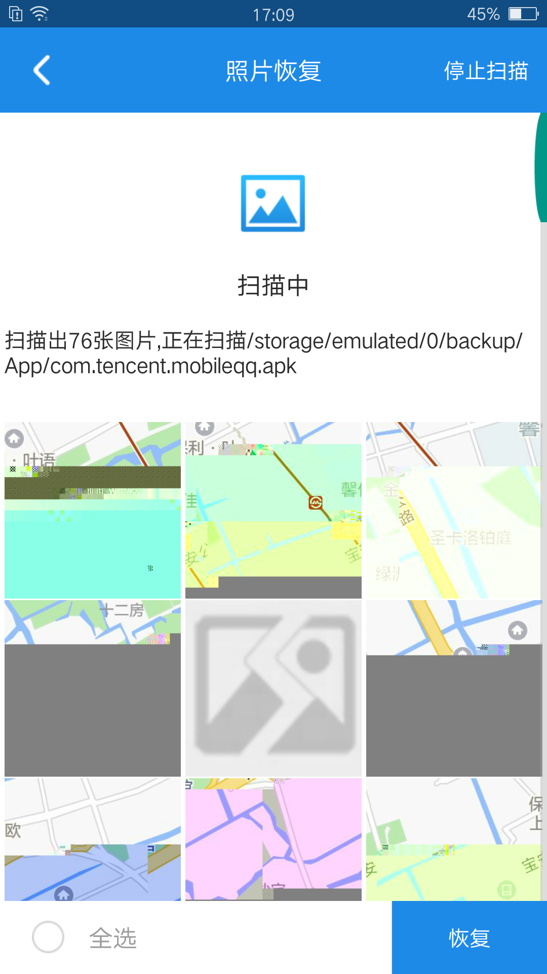支付宝怎么恢复以前的数据(怎么找回支付宝以前的账号?)