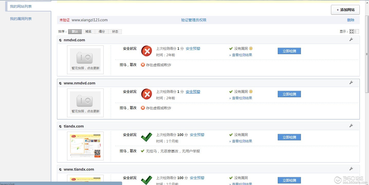 资源域名拦截怎么解除(资源域名已拦截是什么意思?)