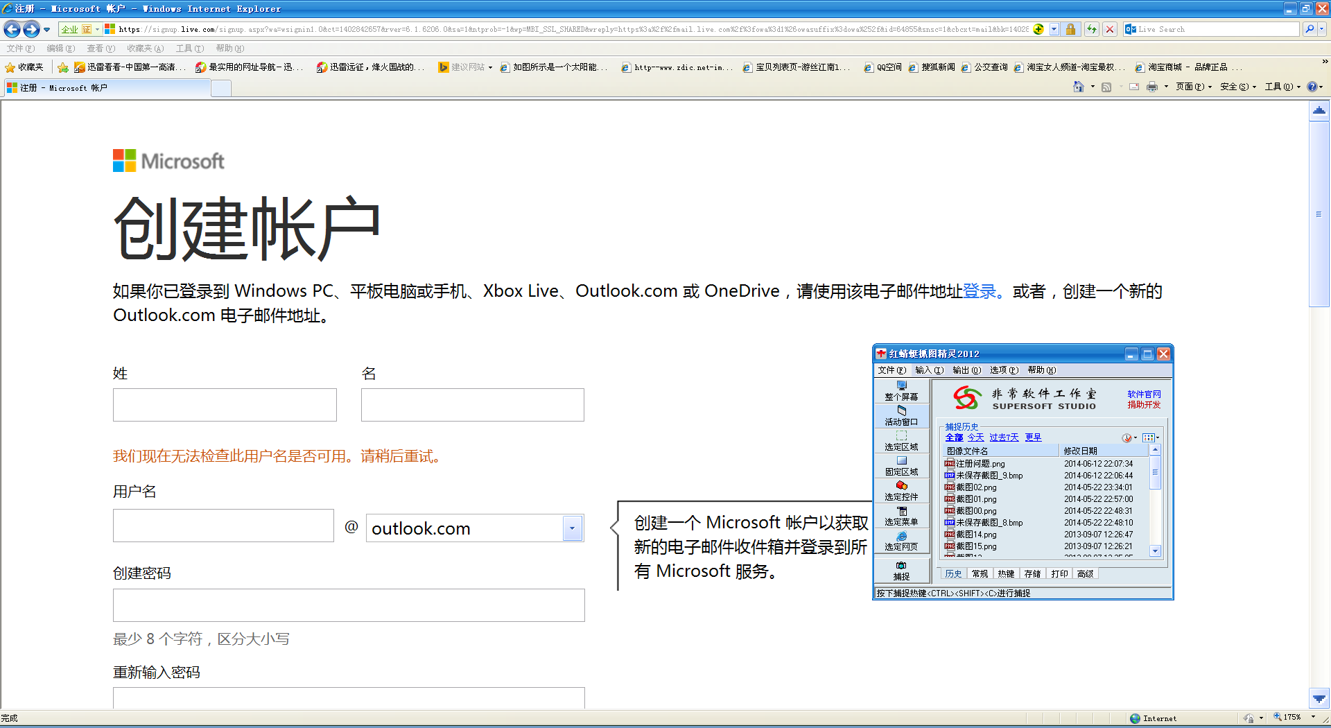 注册邮箱地址能查的到吗(什么是电子邮件地址怎么查看?)