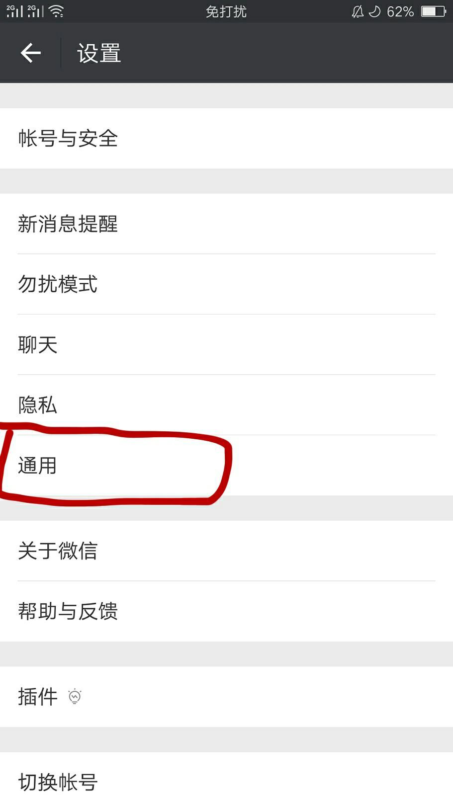 微信朋友之间怎么用邮箱(怎么用手机发送邮件给朋友的微信？)