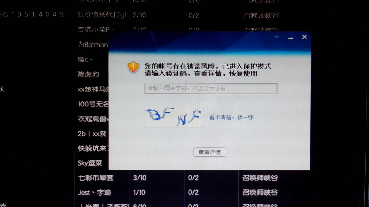 邮箱密保为什么没有填写(光遇买的号为什么没有绑定密保邮箱?)