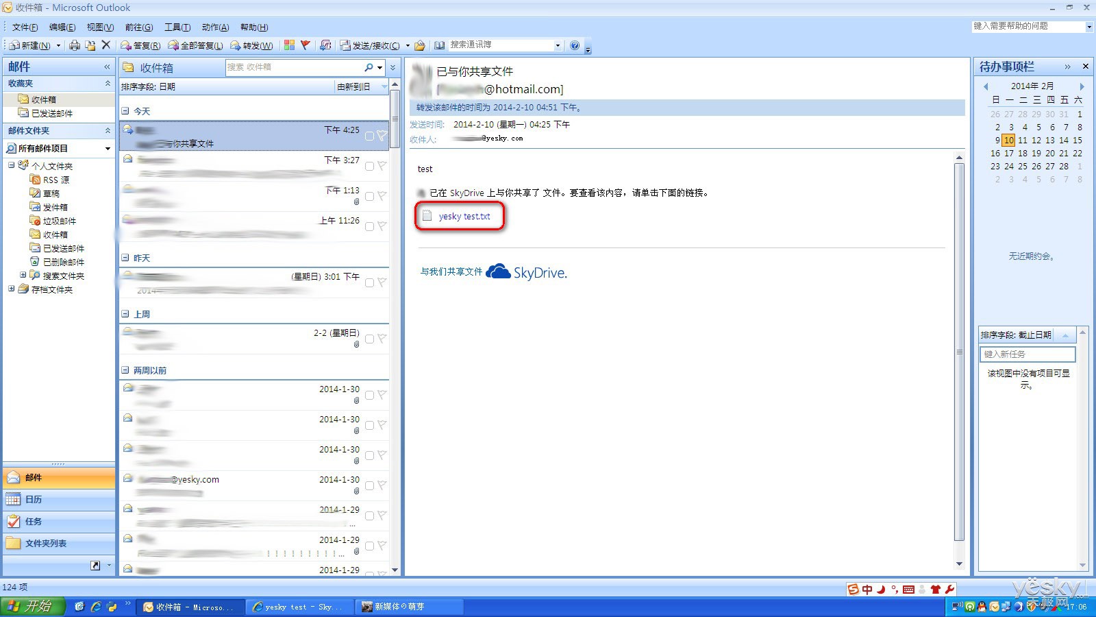 志俊的邮箱多少升(09年志俊油箱多大容量?)