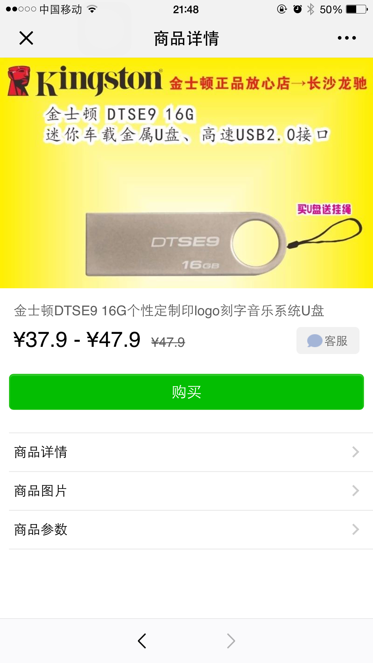 微信小店没有邮箱怎么办(抖店开通微信支付没有邮箱怎么填?)