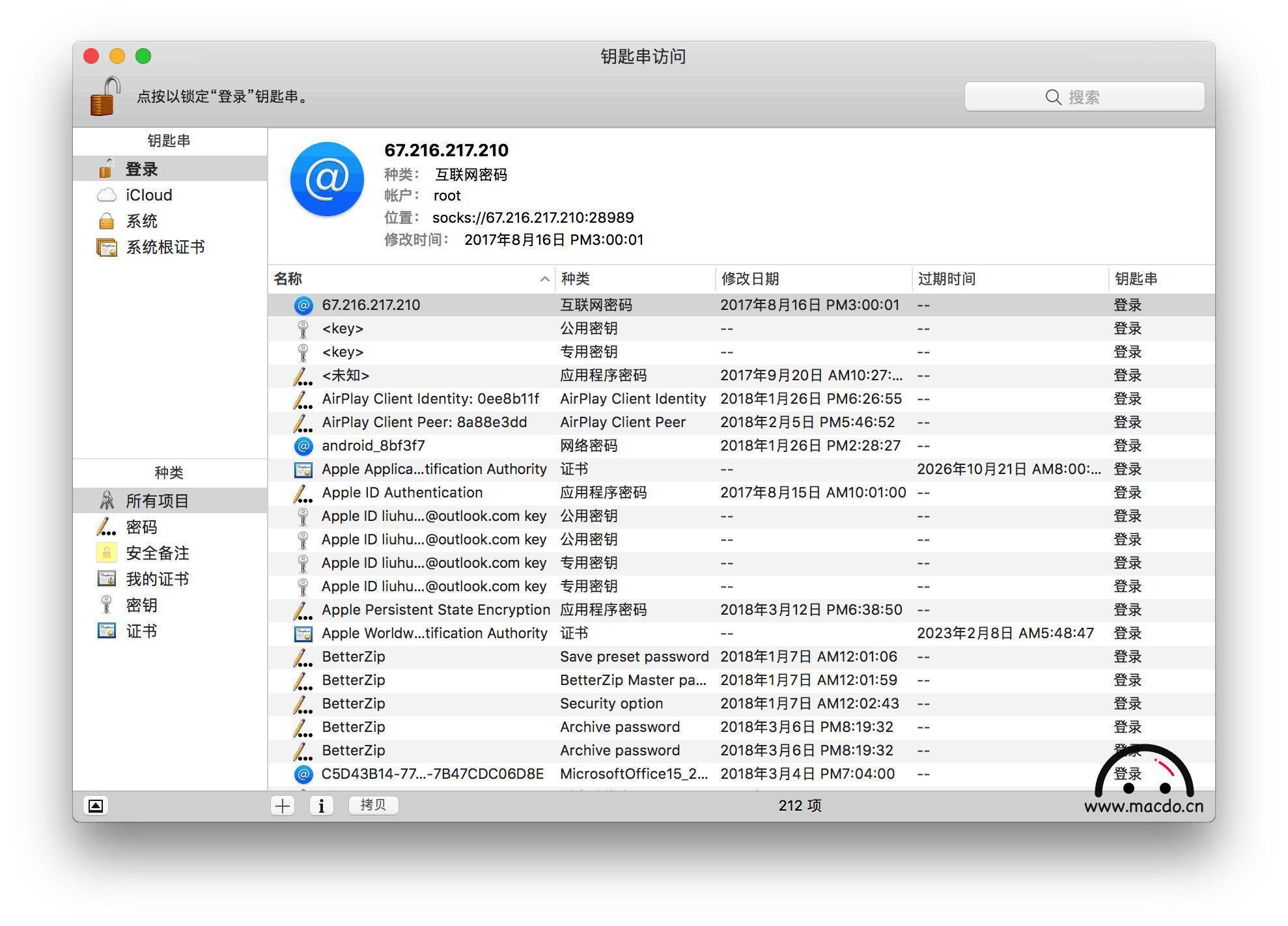 苹果手机邮箱怎么查看密码(苹果的icloud电子邮件怎么看?)