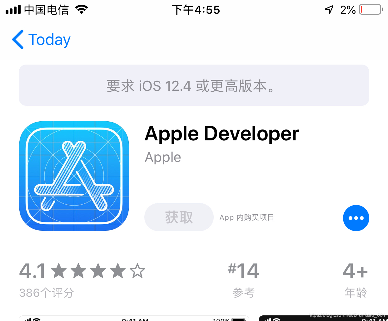 苹果12如何申请邮箱号(苹果id怎么注册有效的邮件地址？)