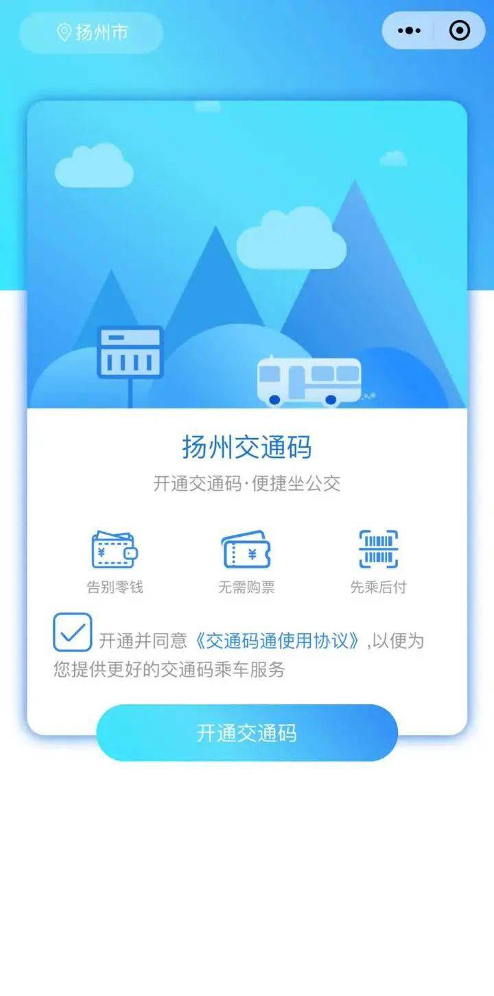 收银扫码小白盒软件叫什么(银行给的小白盒是什么?)