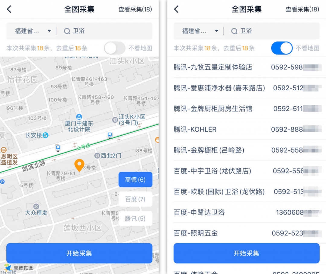 卫浴行业营销软件有哪些(卫浴安装接单的app排名？)