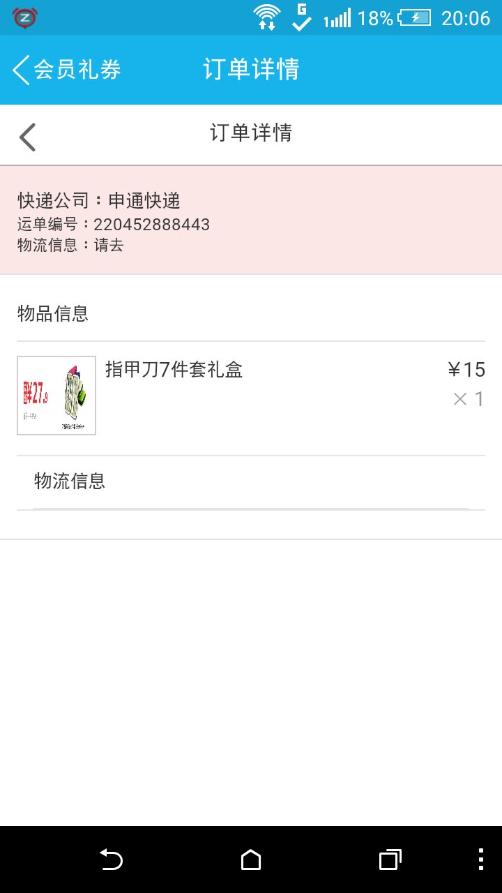 qq域名值多少(qq邮件的格式？)