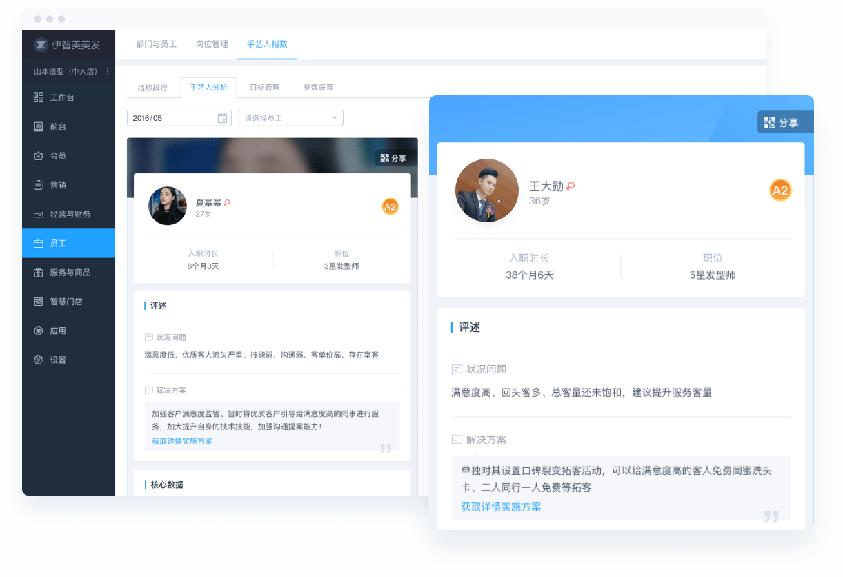开文胸店用什么软件收银(适合五金商店使用的收银软件?)