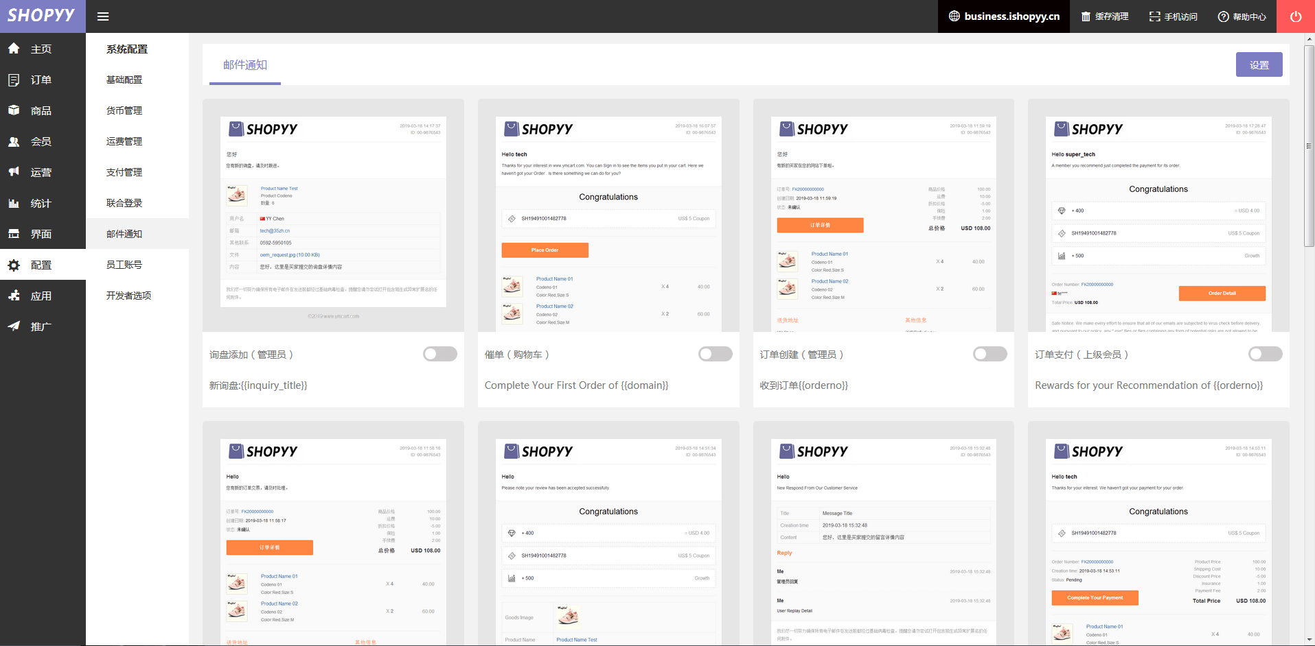 如何开发欧洲客户邮箱(outlook是中国的吗?)