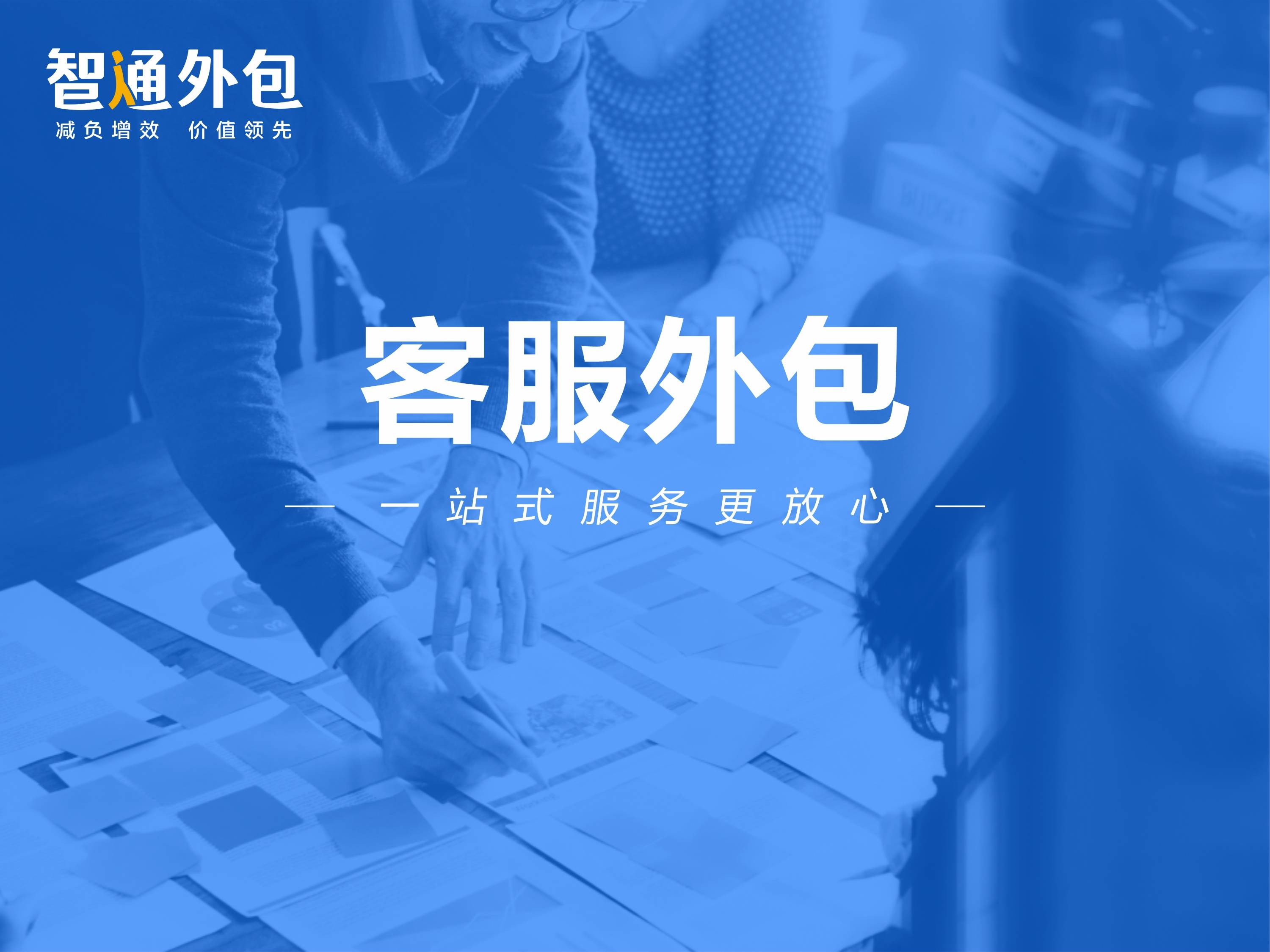 电子商务外包有哪些公司(奥杰天软件是外包吗?)