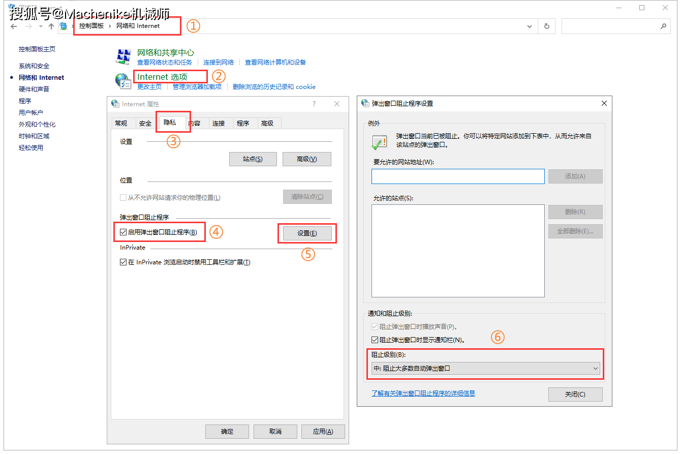 怎么防止邮箱里的广告弹窗(怎样在邮箱发广告?)