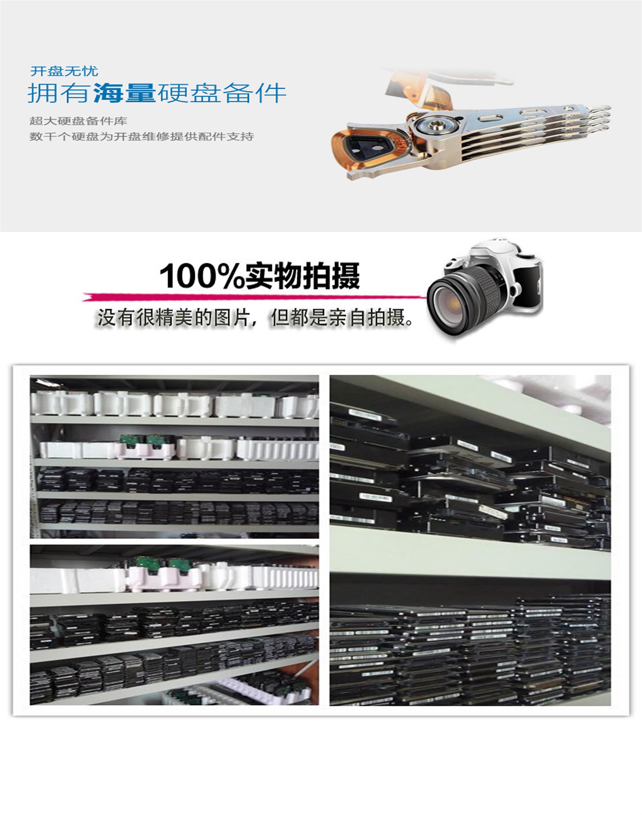 移动数据恢复要多少 钱(使用图片恢复怎么收费?)