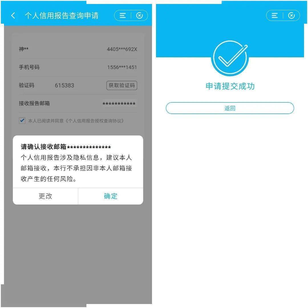 如何确定手机邮箱地址(手机邮箱地址有哪些？)