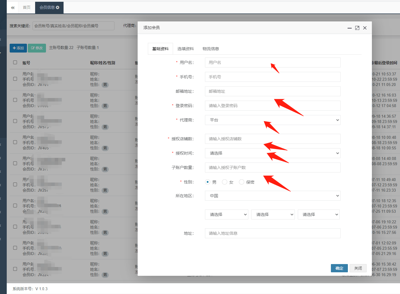 什么是ERP员(erp员工是什么意思？)