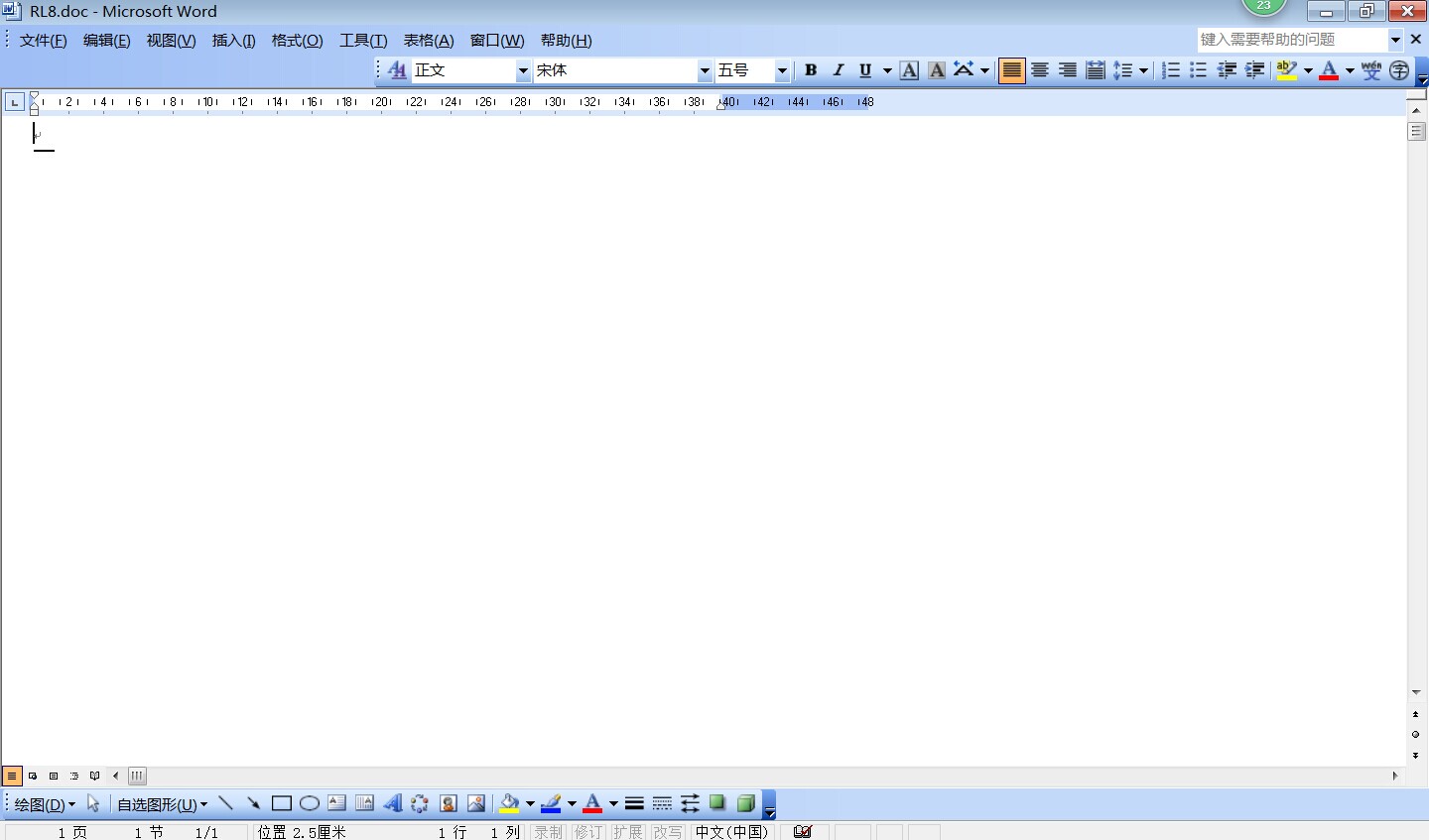 word停用怎么恢复数据(word怎么恢复到上次保存?)