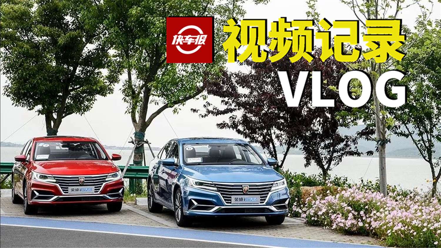 荣威i6邮箱盖没有锁吗(荣威i6油箱盖锁不上?)