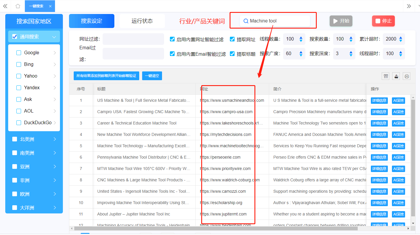 邮箱发现人是一个公司(在收发电子邮件时,对方邮件总显示对方公司名?)