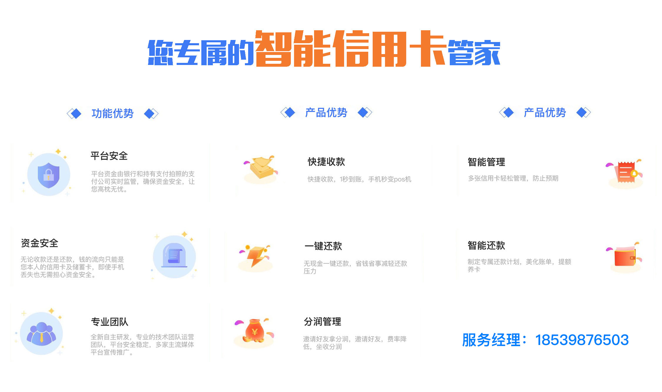 在一个平台上配置saas(SaaS是什么意思？)