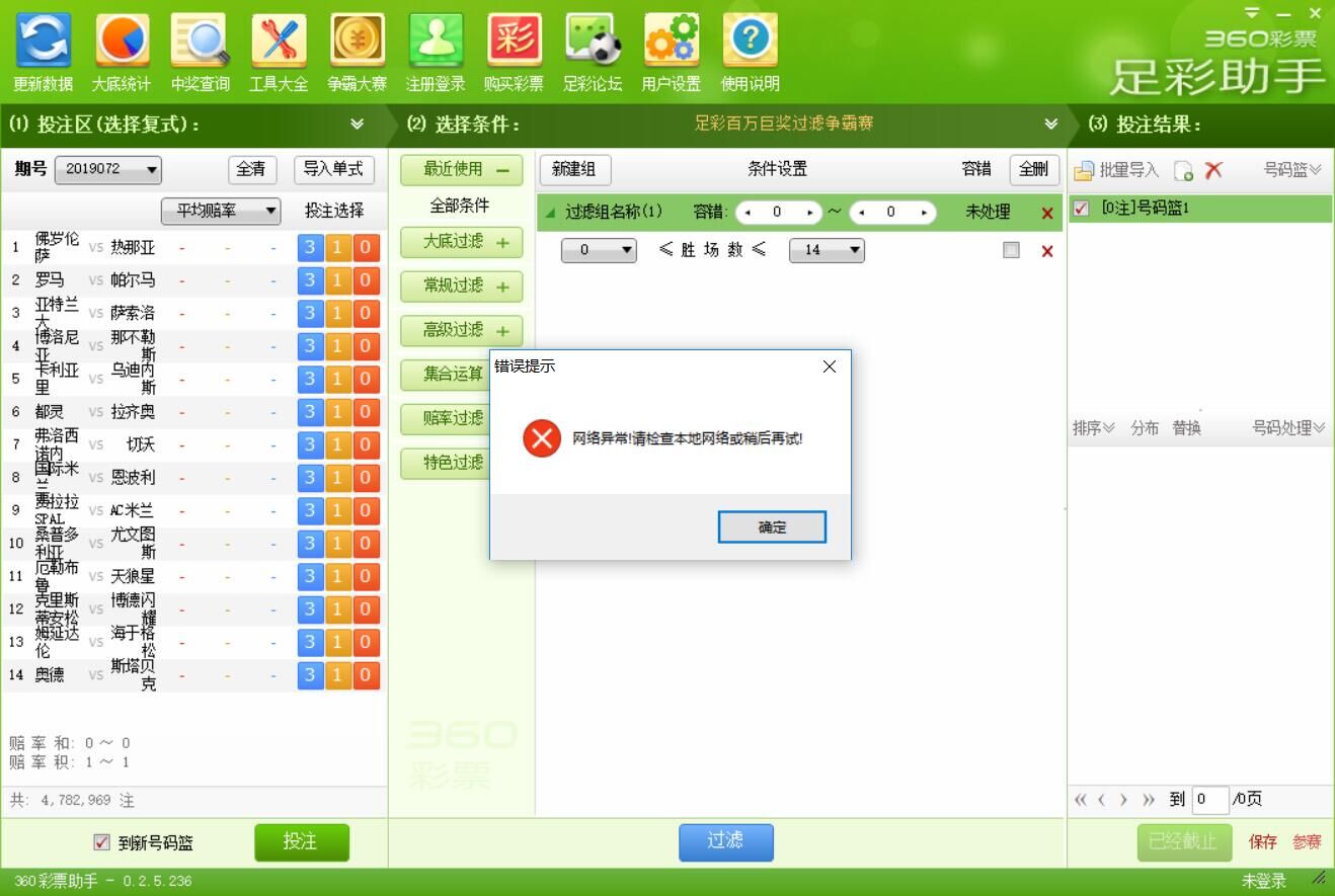 恢复数据提醒你更新怎么办(手机恢复出厂设置还是有广告弹出来怎么办？)