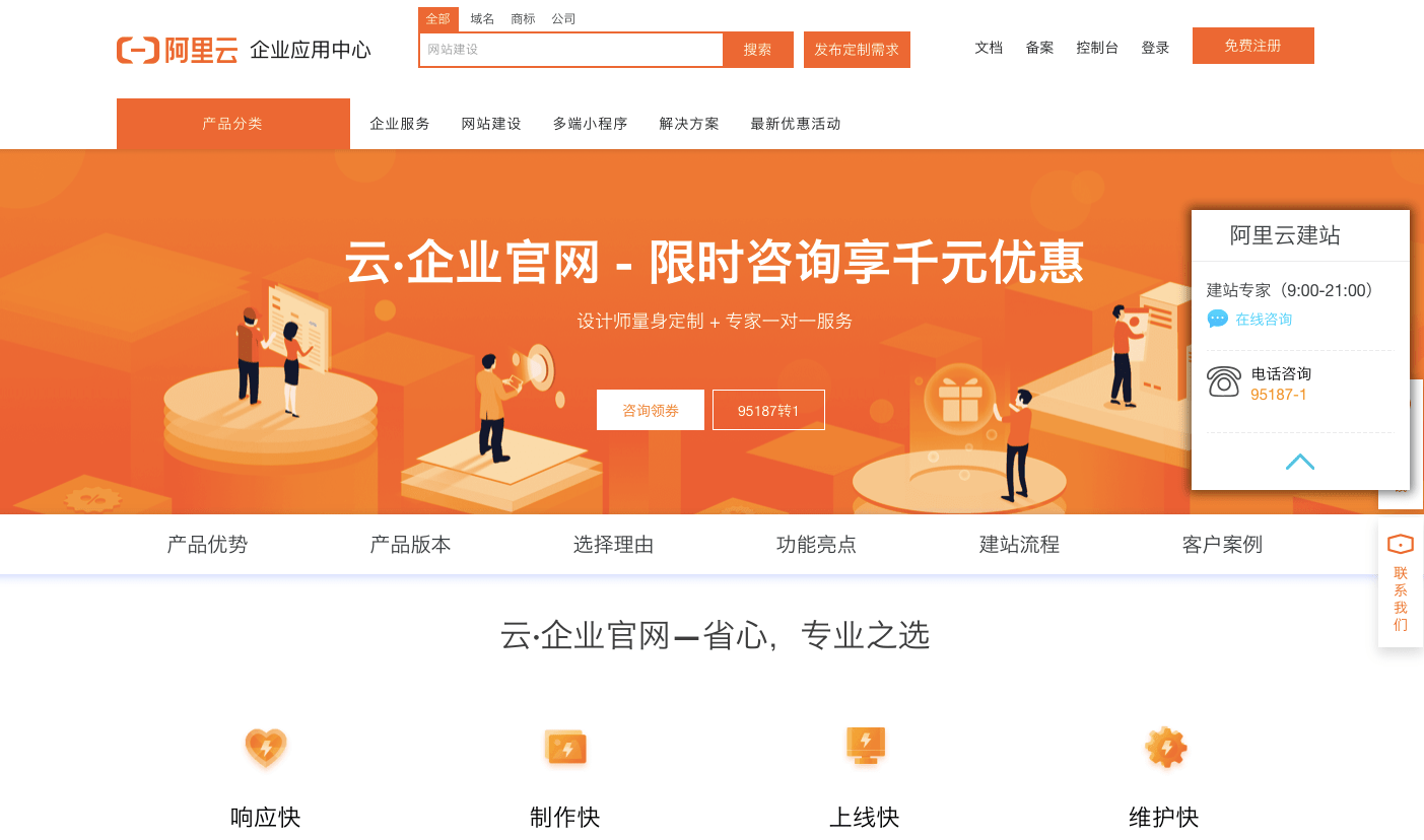 一个名字可以备案几个域名(可不可以一次备案多个域名？)