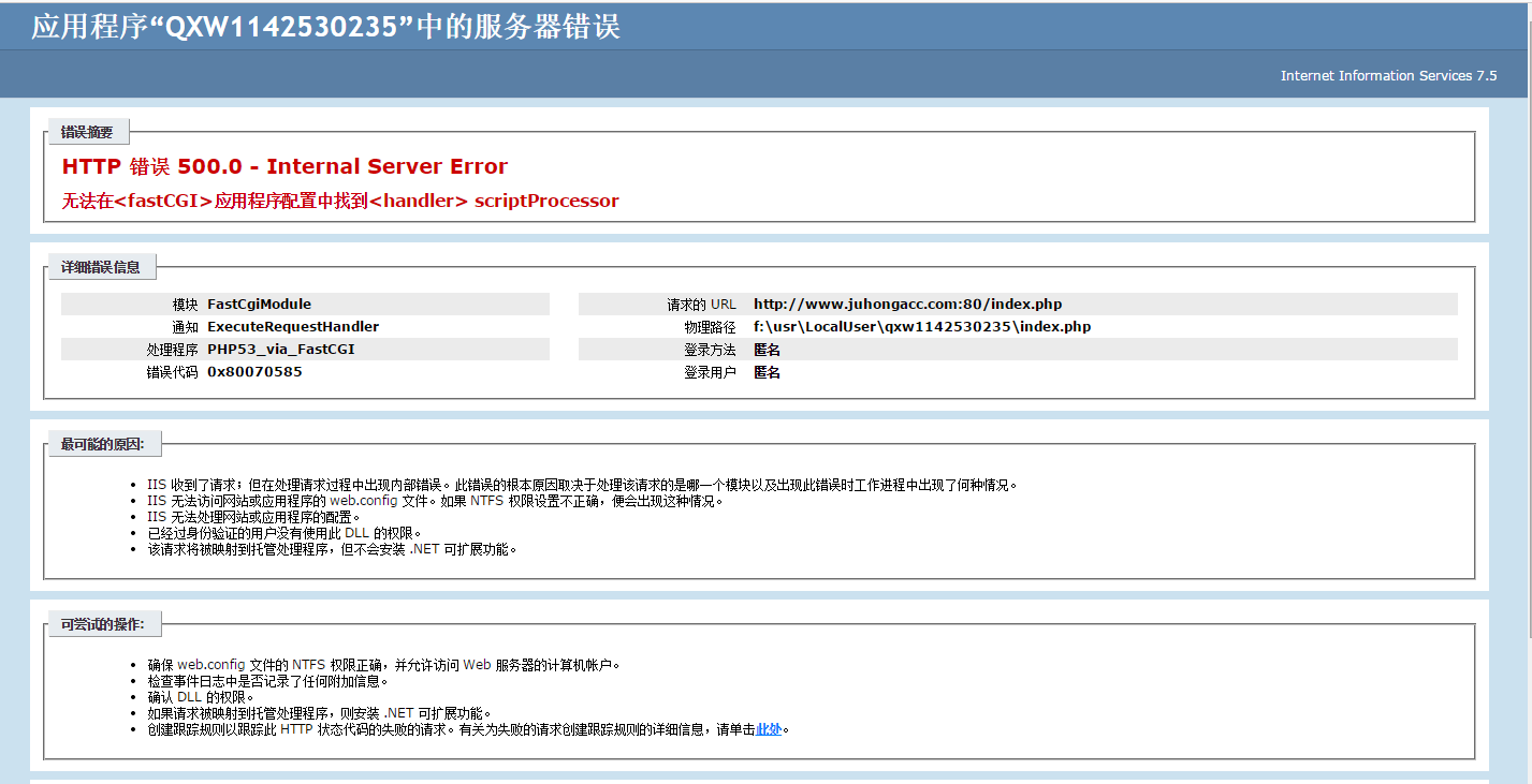 site域名怎么打开(谈谈site域名首页为什么不在第一页？)