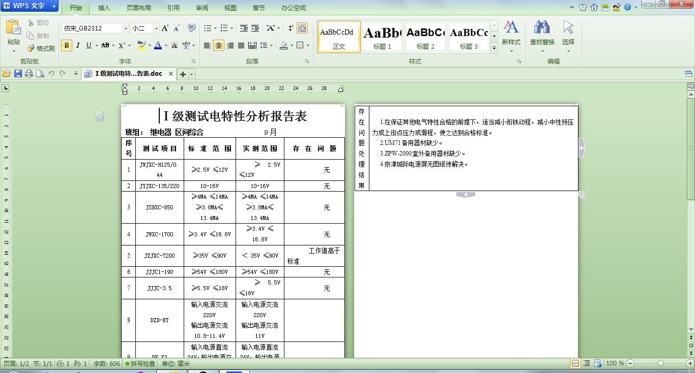 微如何显示域名(新浪微怎么设置个性域名?)