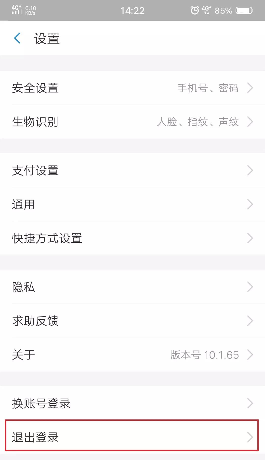 清空手机的数据还能恢复吗(清除数据后能恢复原来的数据内容吗?)