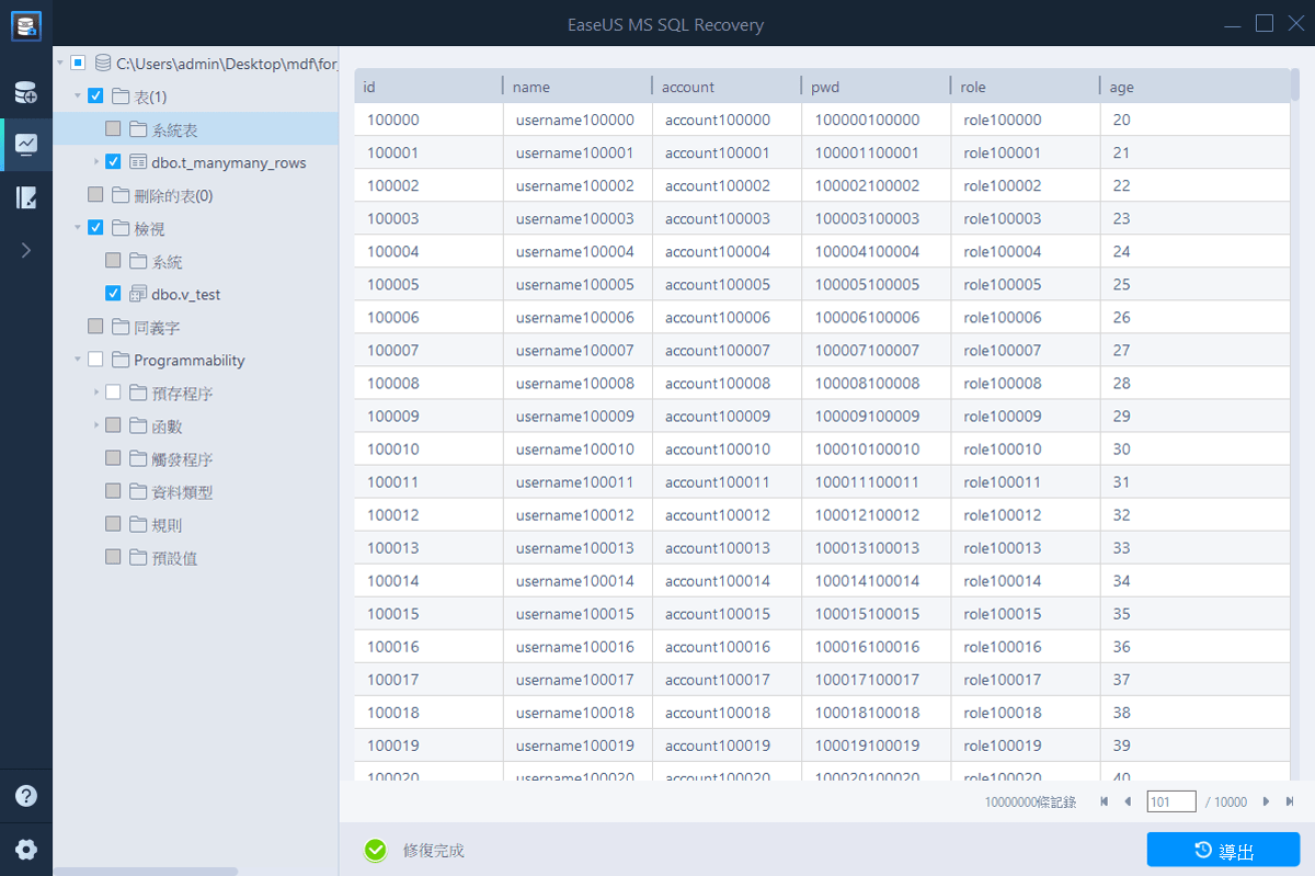 sql如何恢复表的数据库(SQL数据库如何还原？)