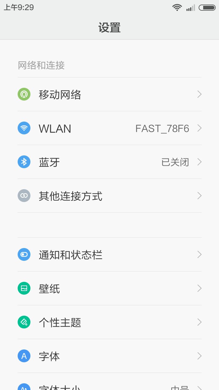 红米恢复出厂设置数据在吗(红米恢复出厂设置会怎样?)