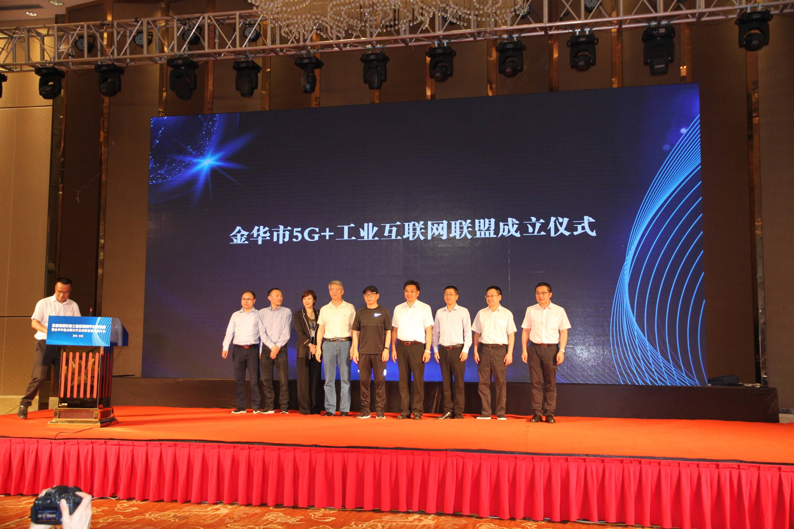 金华工业互联网公司排名(金华十大民营企业排名？)