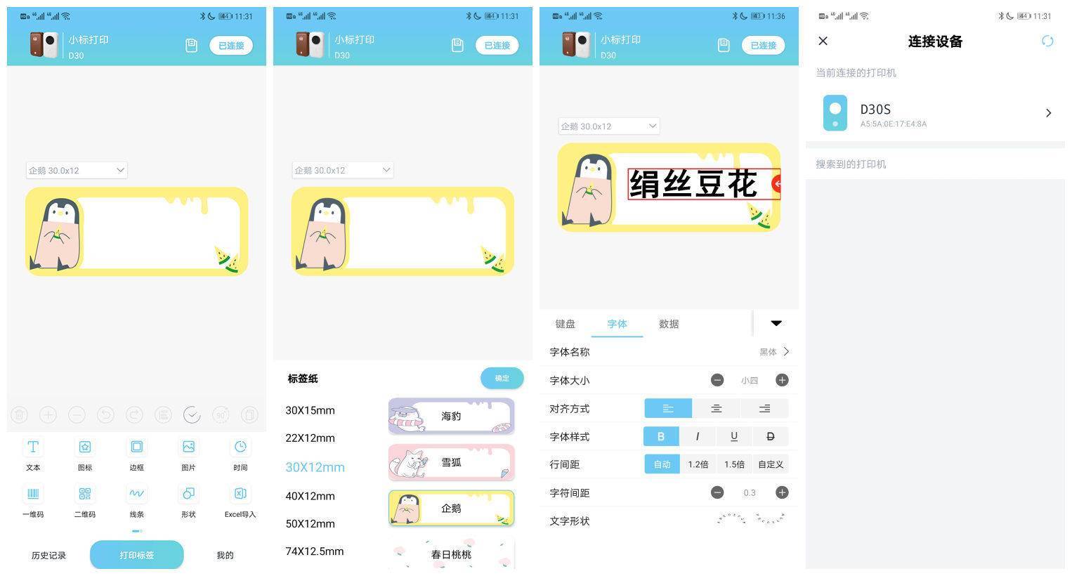 a3财务软件设置打印机(WPS如何添加a3虚拟打印机？)