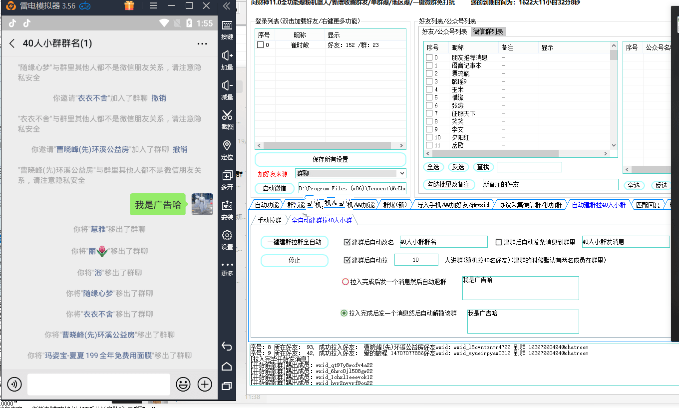 微信营销软件有哪些功能和作用(微信支付商家助手有什么用？)
