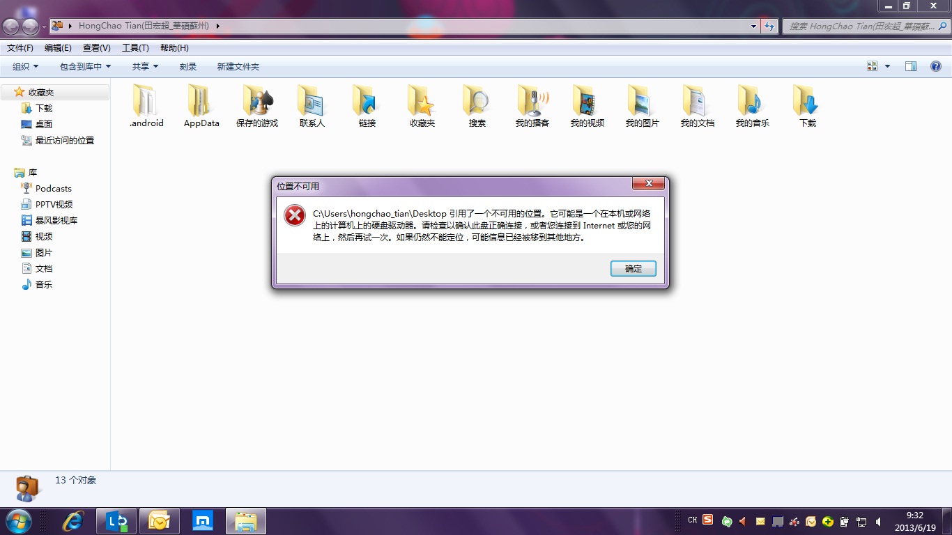 删除钱包怎样恢复数据图标(realme手机桌面钱包图标删除了怎么添加到桌面？)