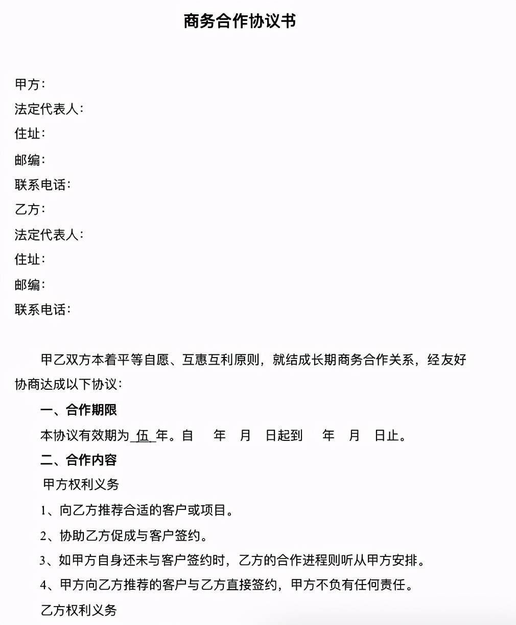 财务软件登记合同金额怎么填(出资额和出资比例怎样算？)