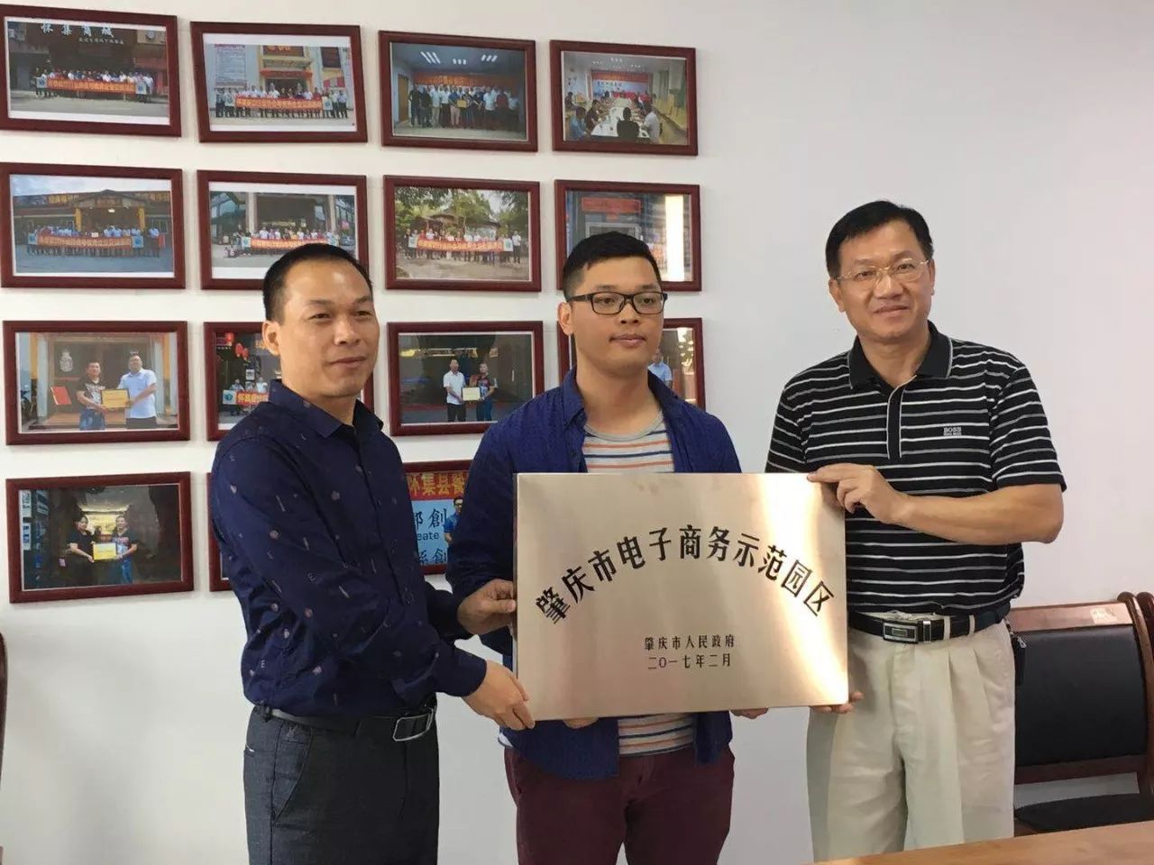 肇庆电子商务哪些学校(电子商务在肇庆哪个学校最好)