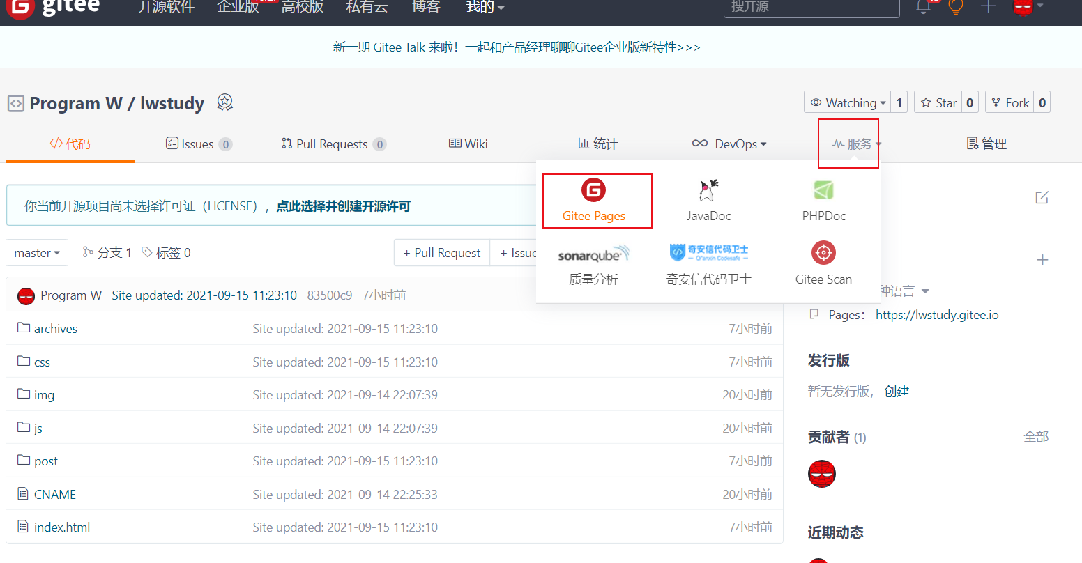二级域名怎么卖给一级域名(我想用我的一级域名生成个二级域名,不知道怎么弄?)
