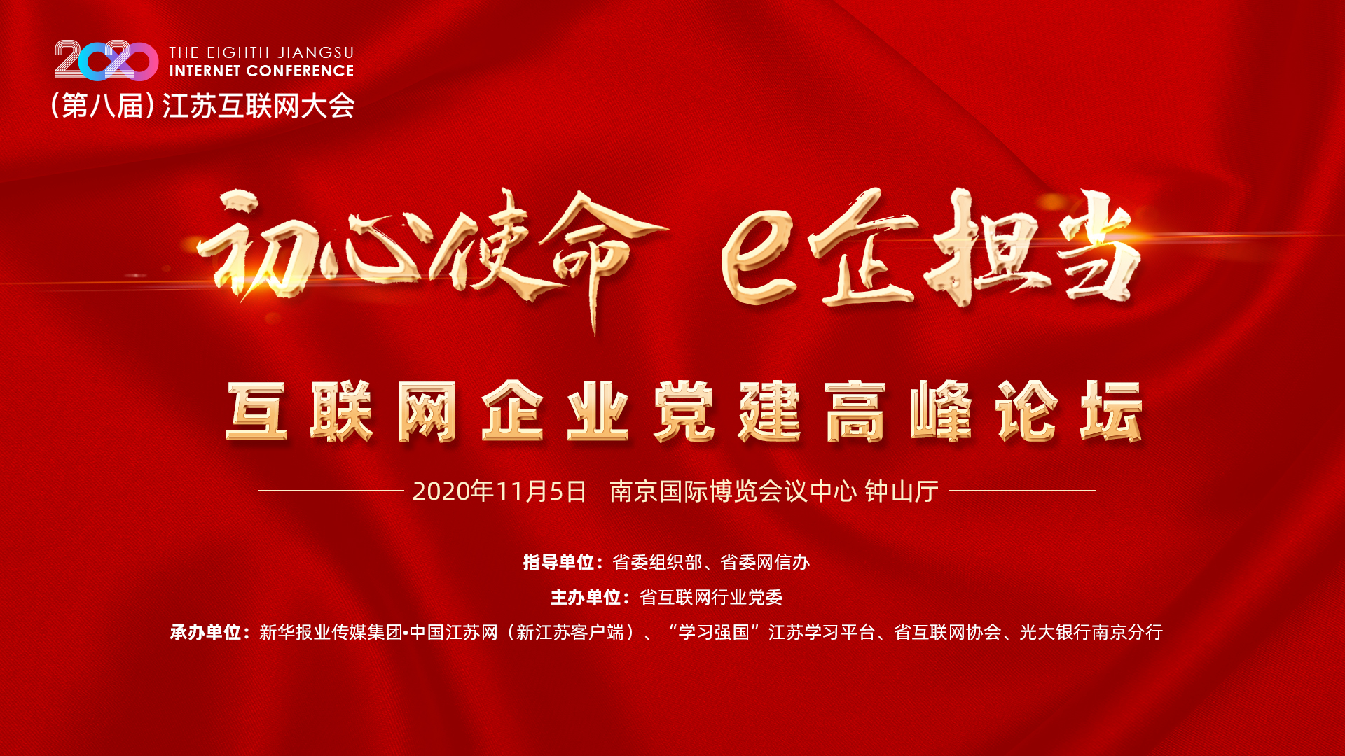 工业互联网党建品牌有哪些(智慧党建是什么？)