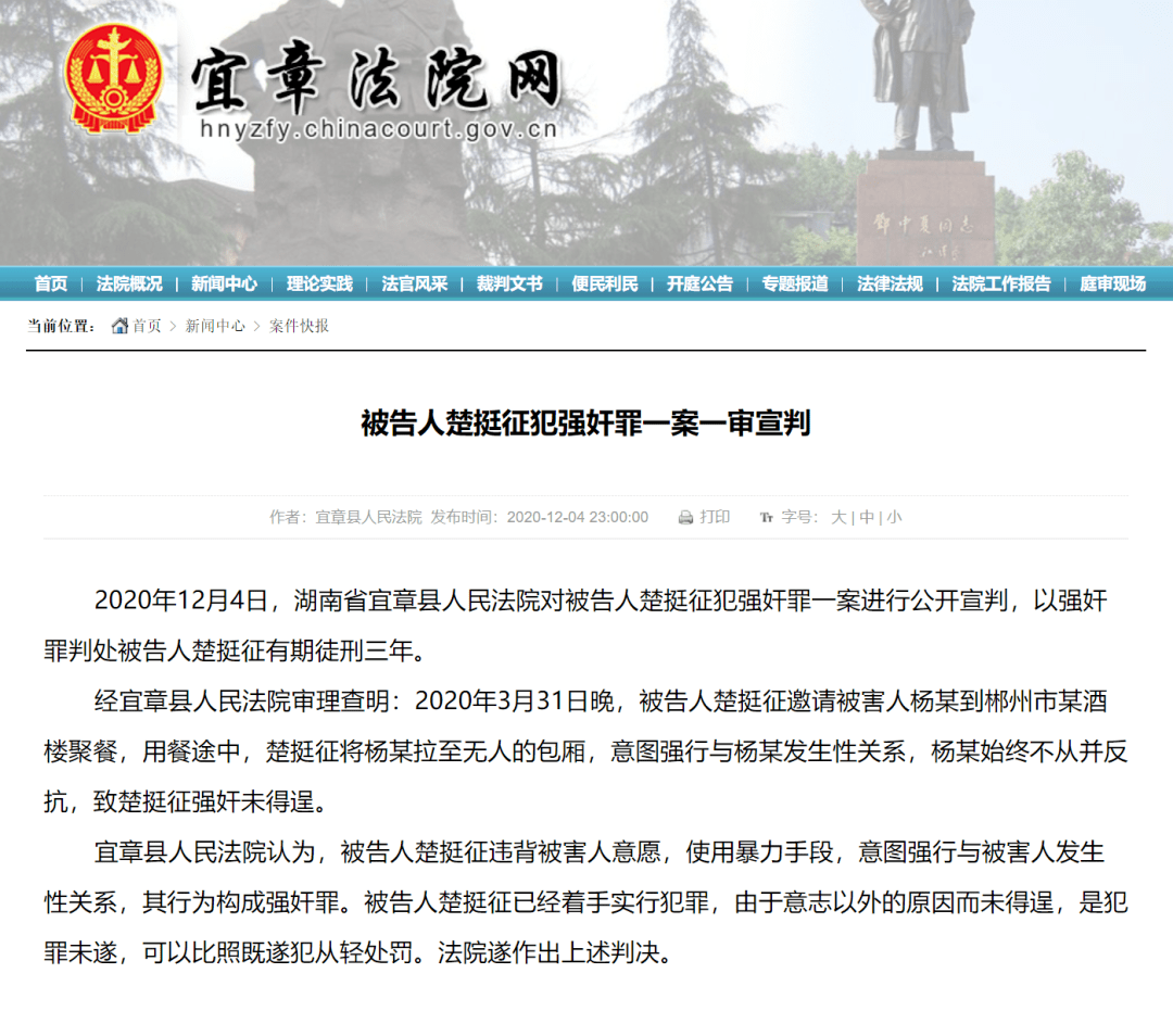 宜章县人民法院邮箱是多少(田牧宸在建军大业里饰演谁?)