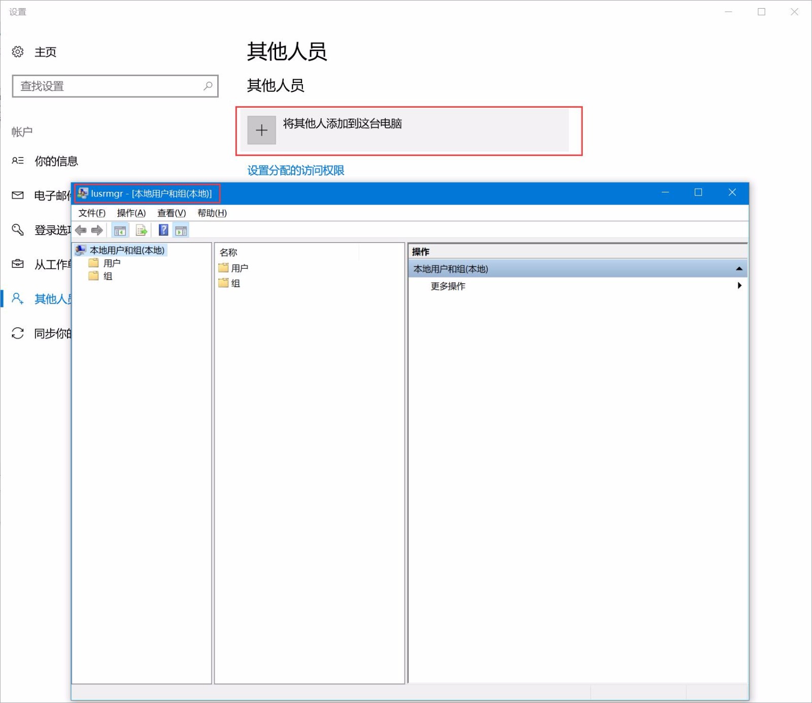 微软账号邮箱怎么取消换绑(office怎么解除邮箱绑定？)