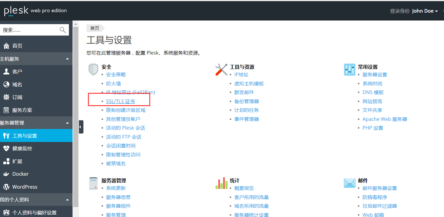 .pro域名 好吗(pro在公司是什么职位？)
