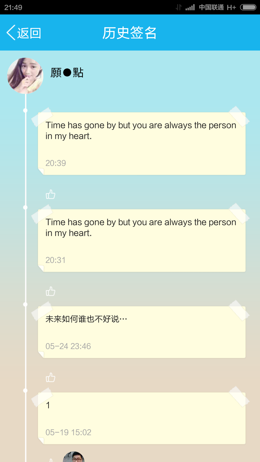 问别人要邮箱 英文怎么说(买东西,说要输入邮箱什么意思?)