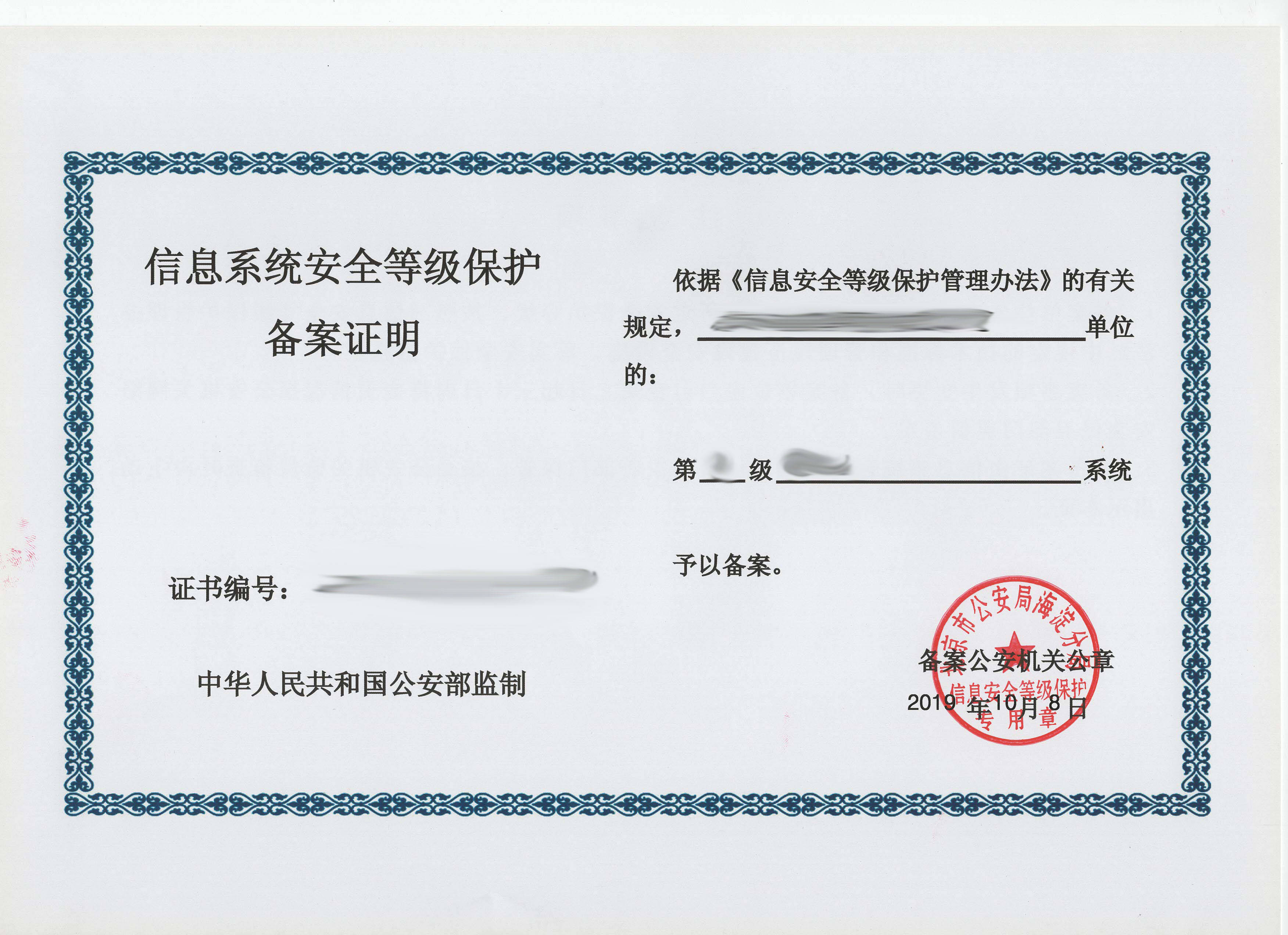 怎么查找身份证下的邮箱(原神邮箱身份证怎么找回?)