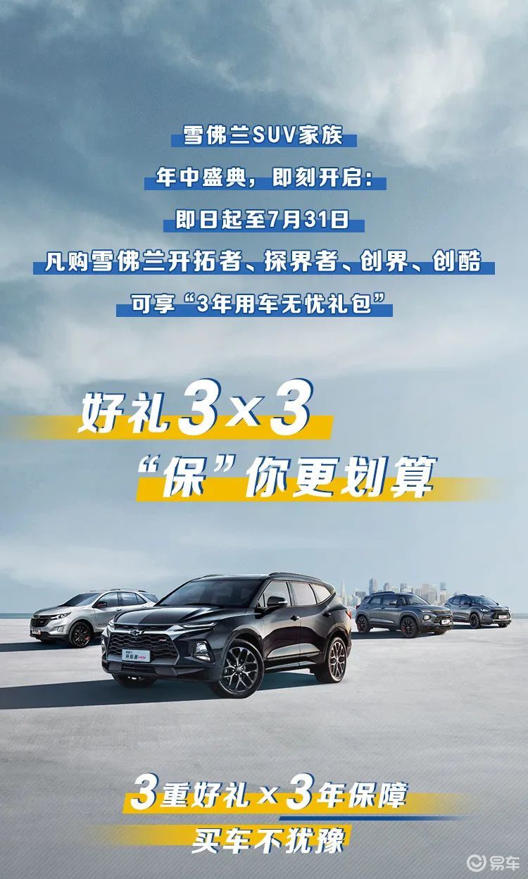 雪弗兰suv邮箱怎么打开(雪佛兰油箱盖怎么开?)