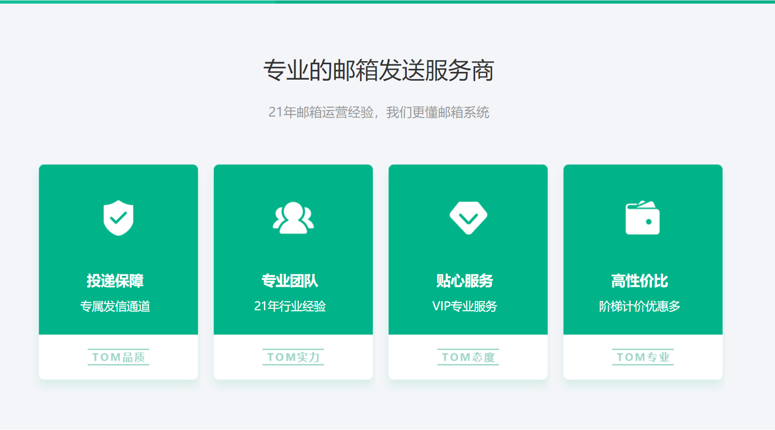 手机什么软件能发邮箱(用手机往别人邮箱发东西怎么发?)