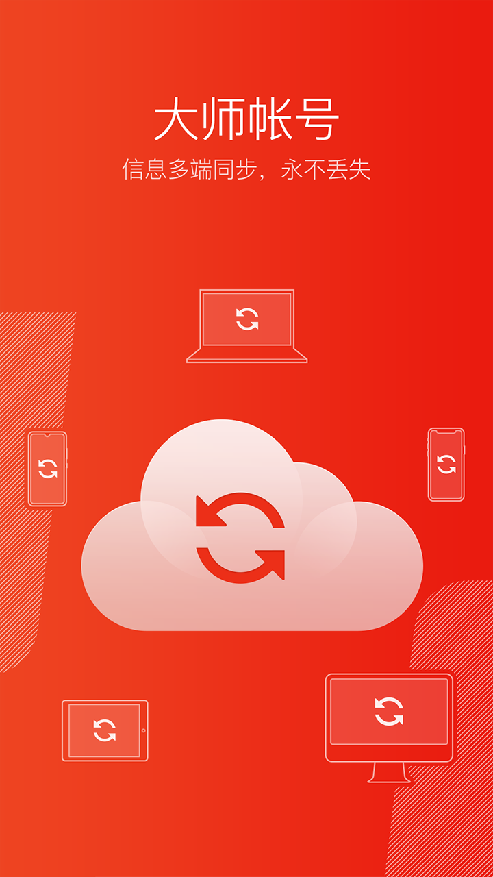 网易大师怎么批量添加邮箱(网易邮箱大师怎么加好友?)