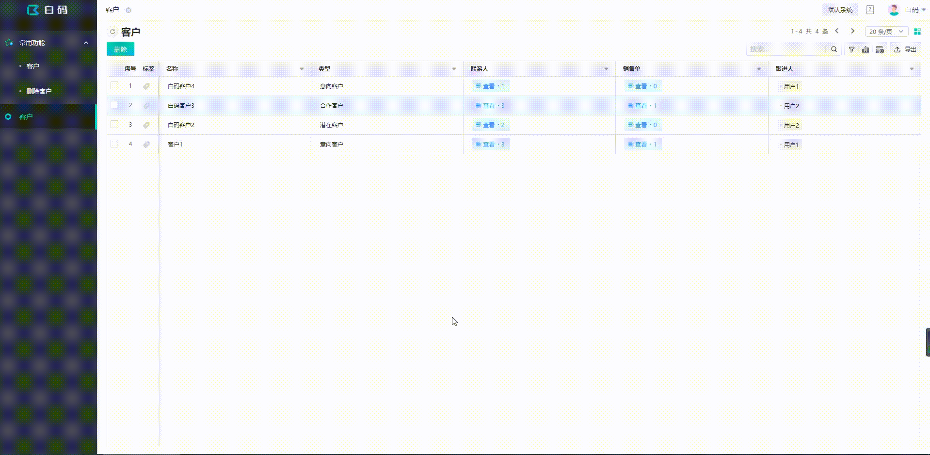 代码写错了如何恢复数据(vS2008代码一个写错了多次怎么查找并改正？)