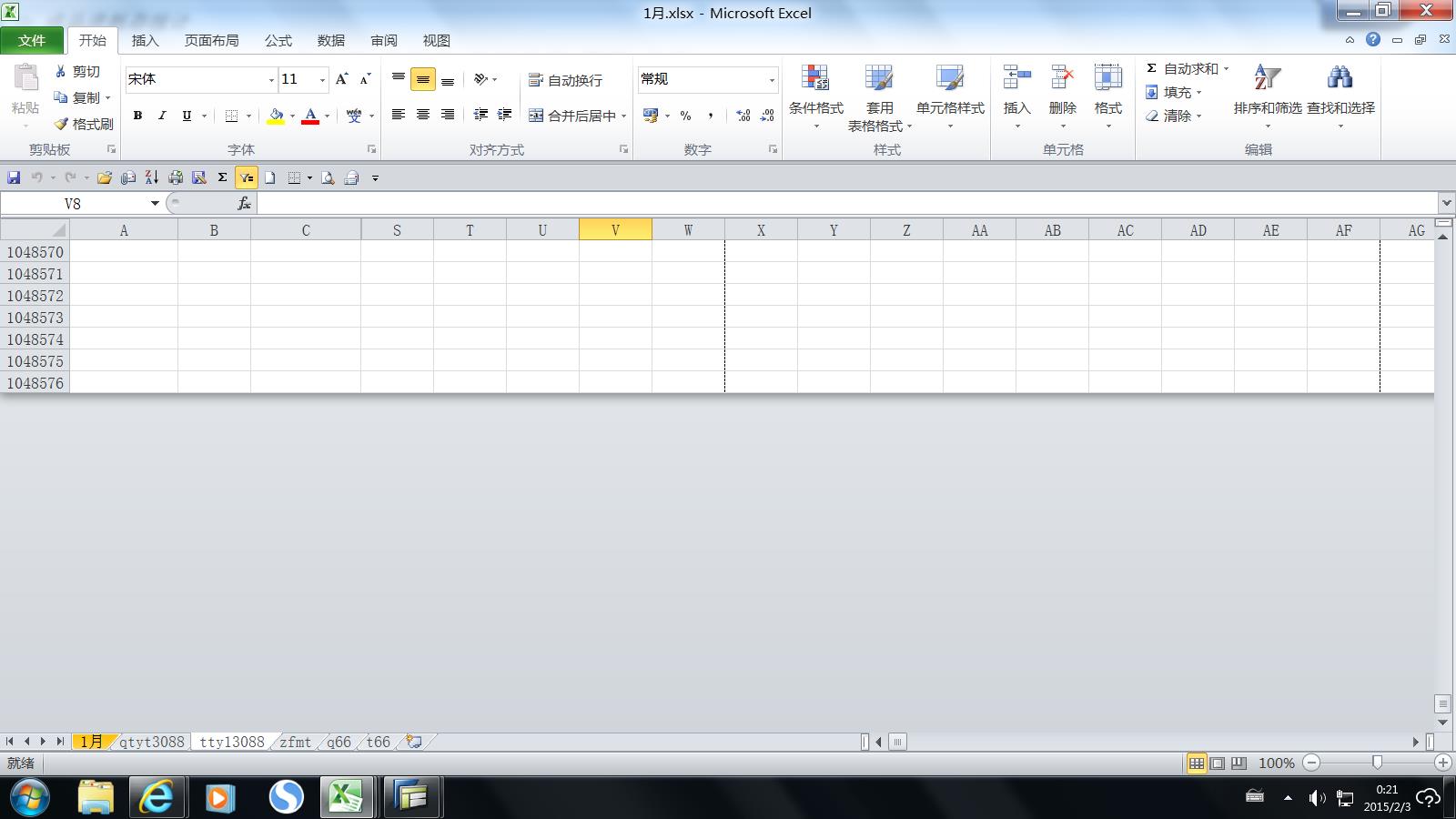 表格怎样恢复数据(电子表格恢复问题及解决方法？)
